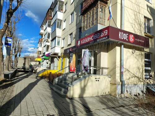 Әйелдің көзімен секс (Рут)