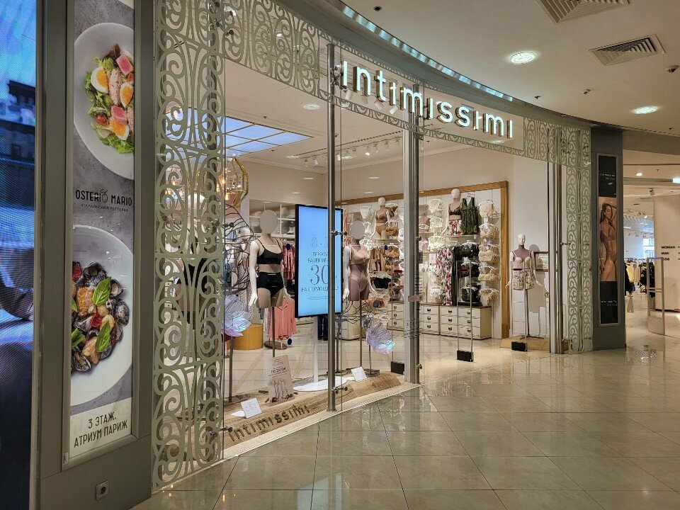 Lingerie and swimwear shop Intimissimi, Moscow, photo