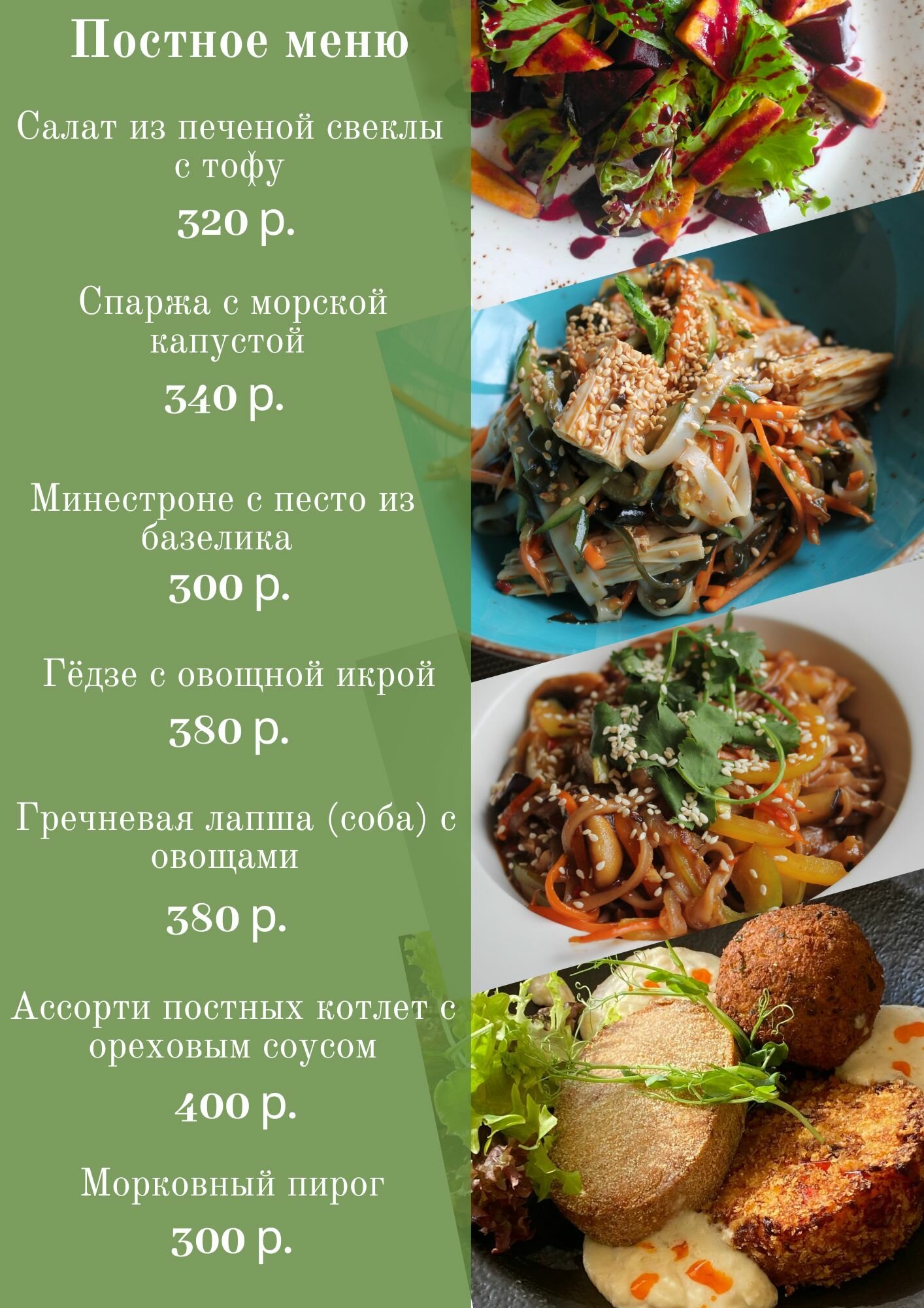 Фото Мускатель