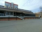 Mybar (Yubileynaya Street, 6А), nightclub