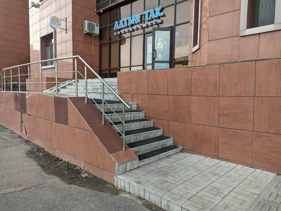 Kindergarten, nursery Altyn Taq, Astana, photo