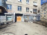 Teplofikatsiya, laboratoriya (ulitsa Druzhby, 28), reparación de instrumentos de medida