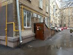 Igray Ili Umri (Dmitriya Ulyanova Street, 32) ، مهام