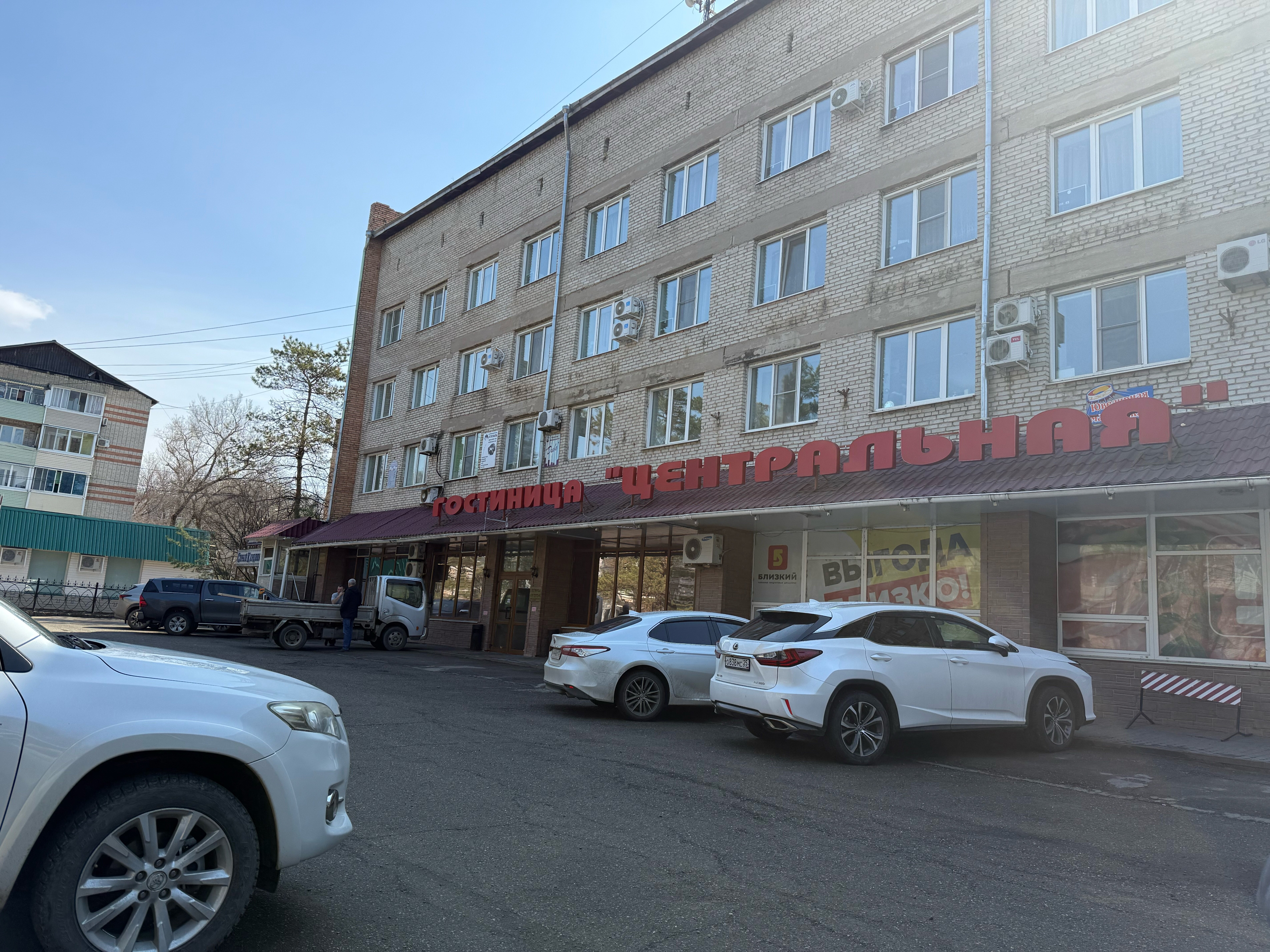 Фото Центральная