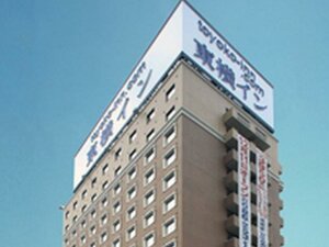 Гостиница Toyoko Inn Okayama-eki Nishi-guchi Migi