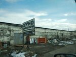 Бетон (Settlement of Paryshevo, Zelenkhozovskaya Street, 4Ак10), concrete, concrete products