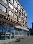 Mos-press (Varshavskoye Highway, 39), printing house