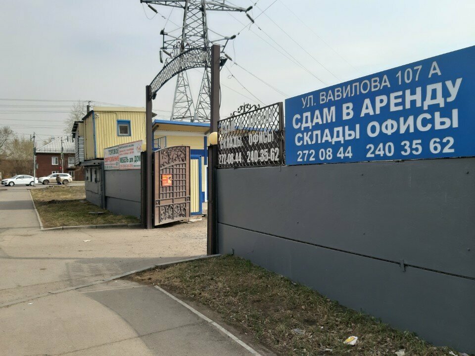 Management company RegionSibMebel, mebel'nyy market Okey, Krasnoyarsk, photo