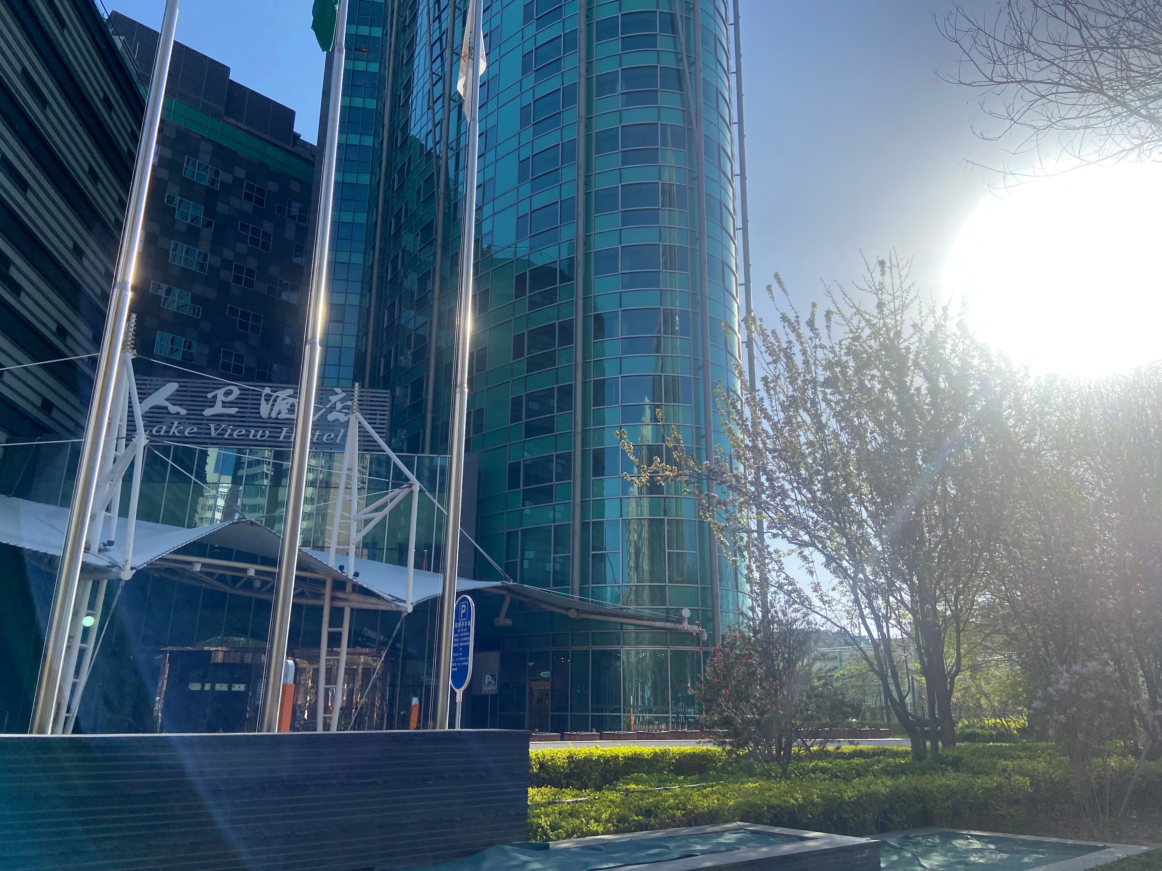 Фото Lake View Hotel