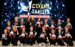 Dance studio Алины Ахметьяновой (selo Nizhegorodka, ulitsa Chapayeva, 29/2), dance school