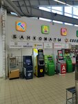 Credit Ural Bank Joint Stock Company (Karla Marksa Avenue, 74), atm