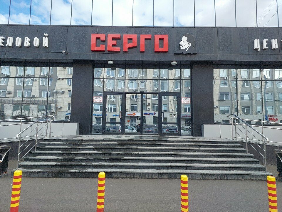 Нотариусы Нотариус Рыков И. С., Пермь, фото