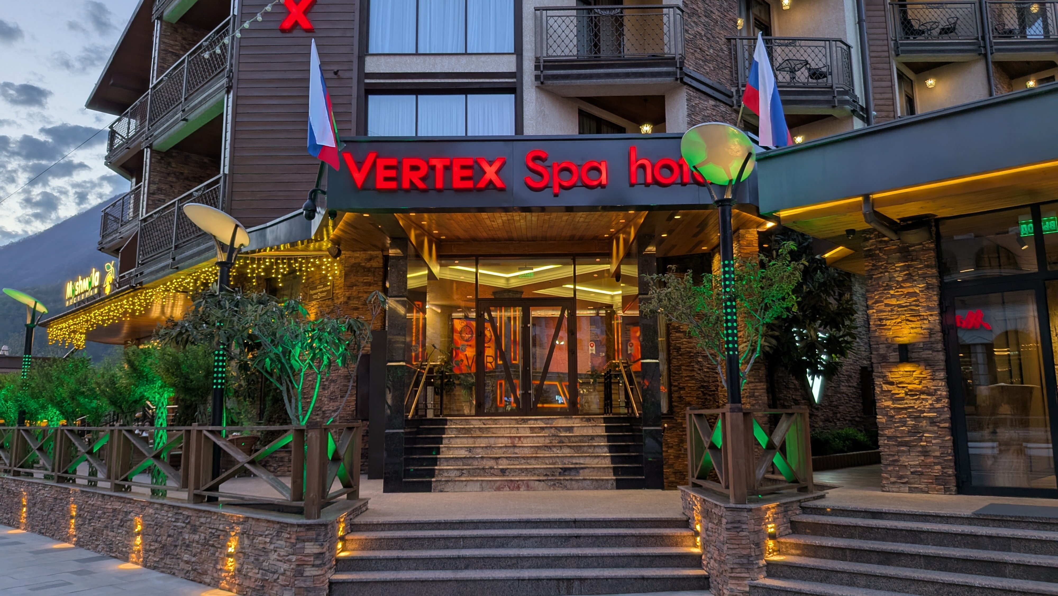 Фото Вертекс