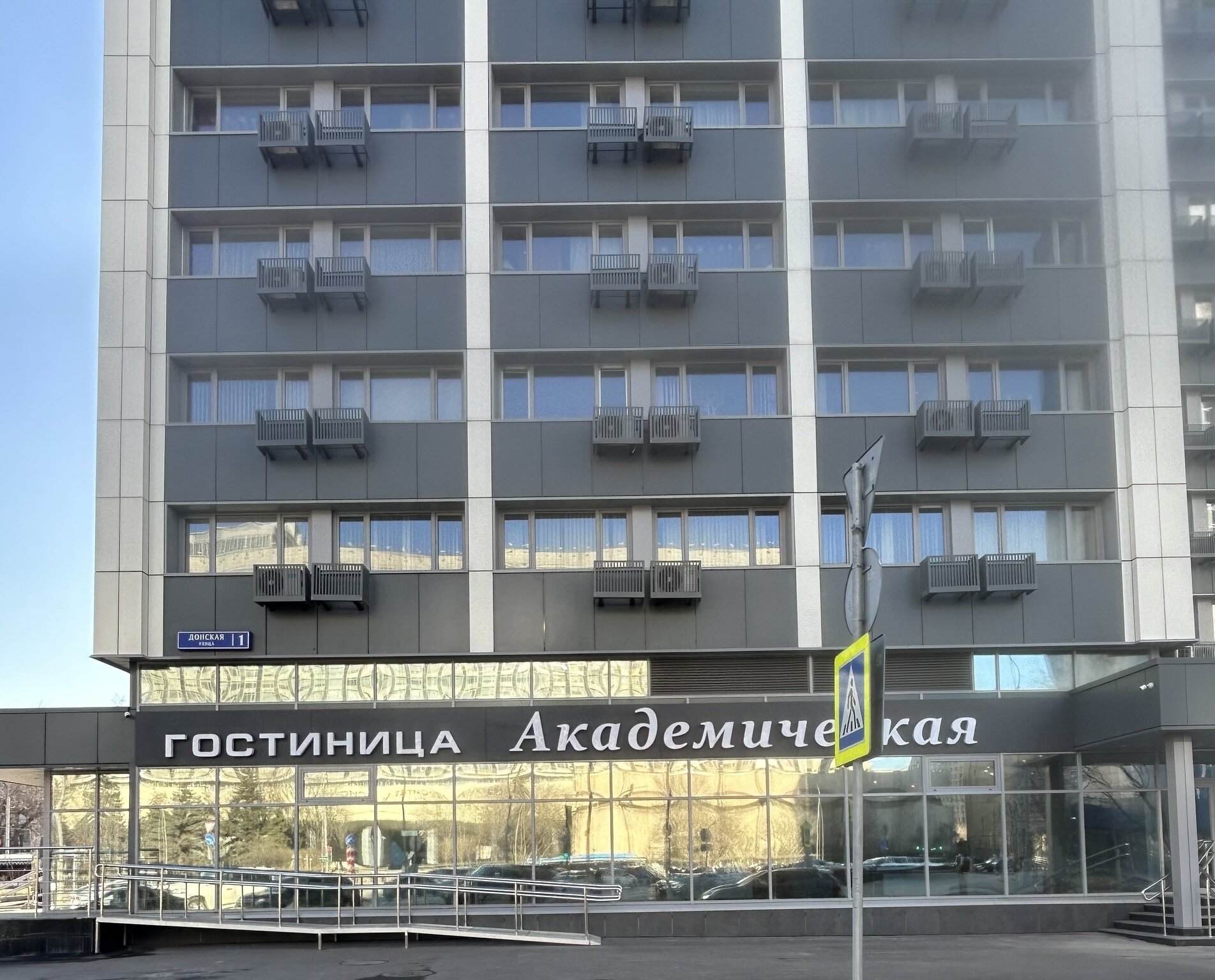 Фото Академическая