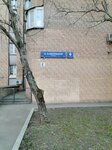 Leto Communications (Bolshye Kamenschiki Street, 6с1), advertising agency