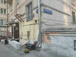 Апартаменты Гаврикова (Gavrikova Street, 2/38), hotel