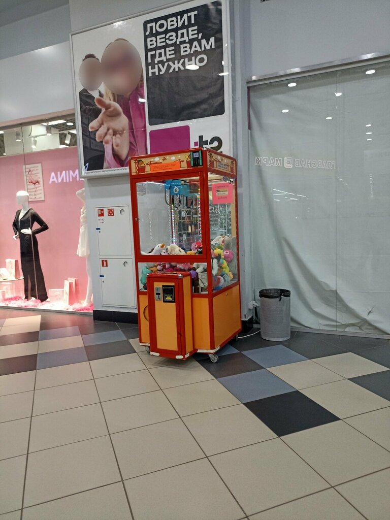 Slot machine Игровой автомат, Yaroslavl, photo