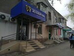 3D Dental (Moscow Street, 186), diagnostic center