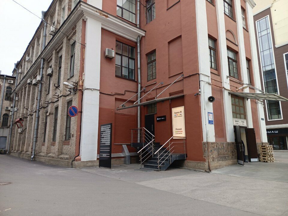Радиотехника Мэтрикс вейв, Санкт‑Петербург, фото