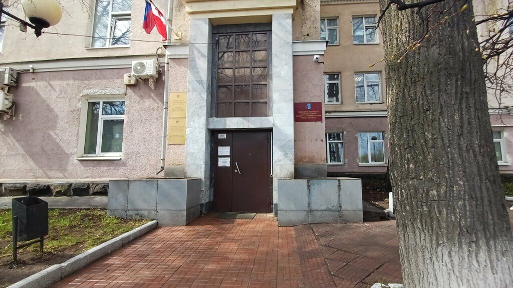 Administration Управление ЖКХ, Отдел правового обеспечения, Izhevsk, photo
