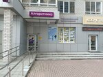 Алгоритмика (Bibliotechnaya Street, 45) ، نوادي الأطفال والمراهقين