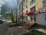 Полярная Звезда (Novosilskaya ulitsa, 11), jewelry workshop
