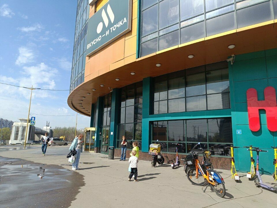 Parking meter Паркомат, Reutov, photo