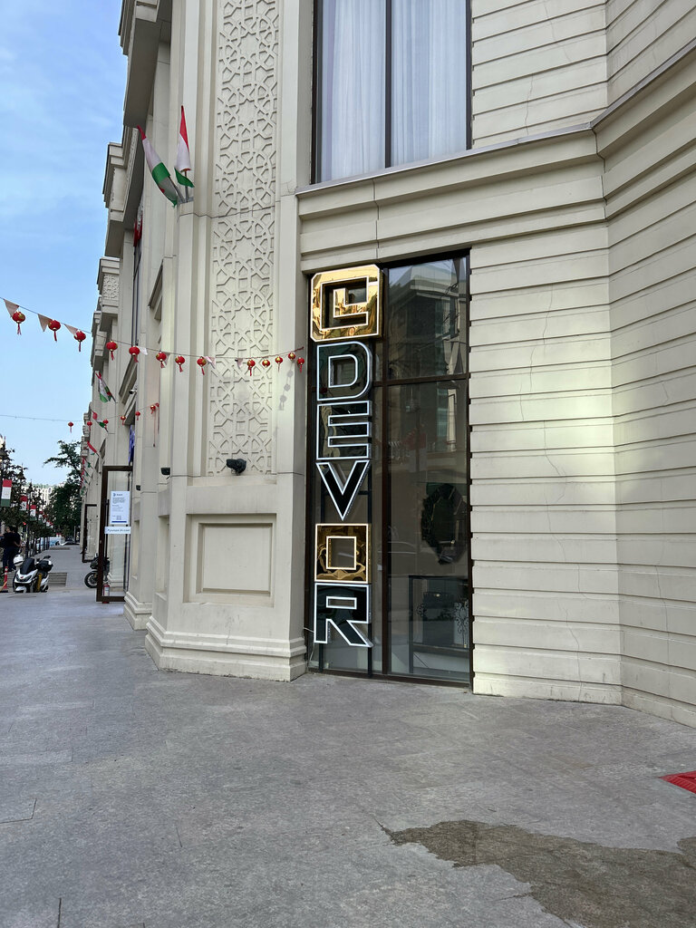 Furniture store 4 Девор, Dushanbe, photo