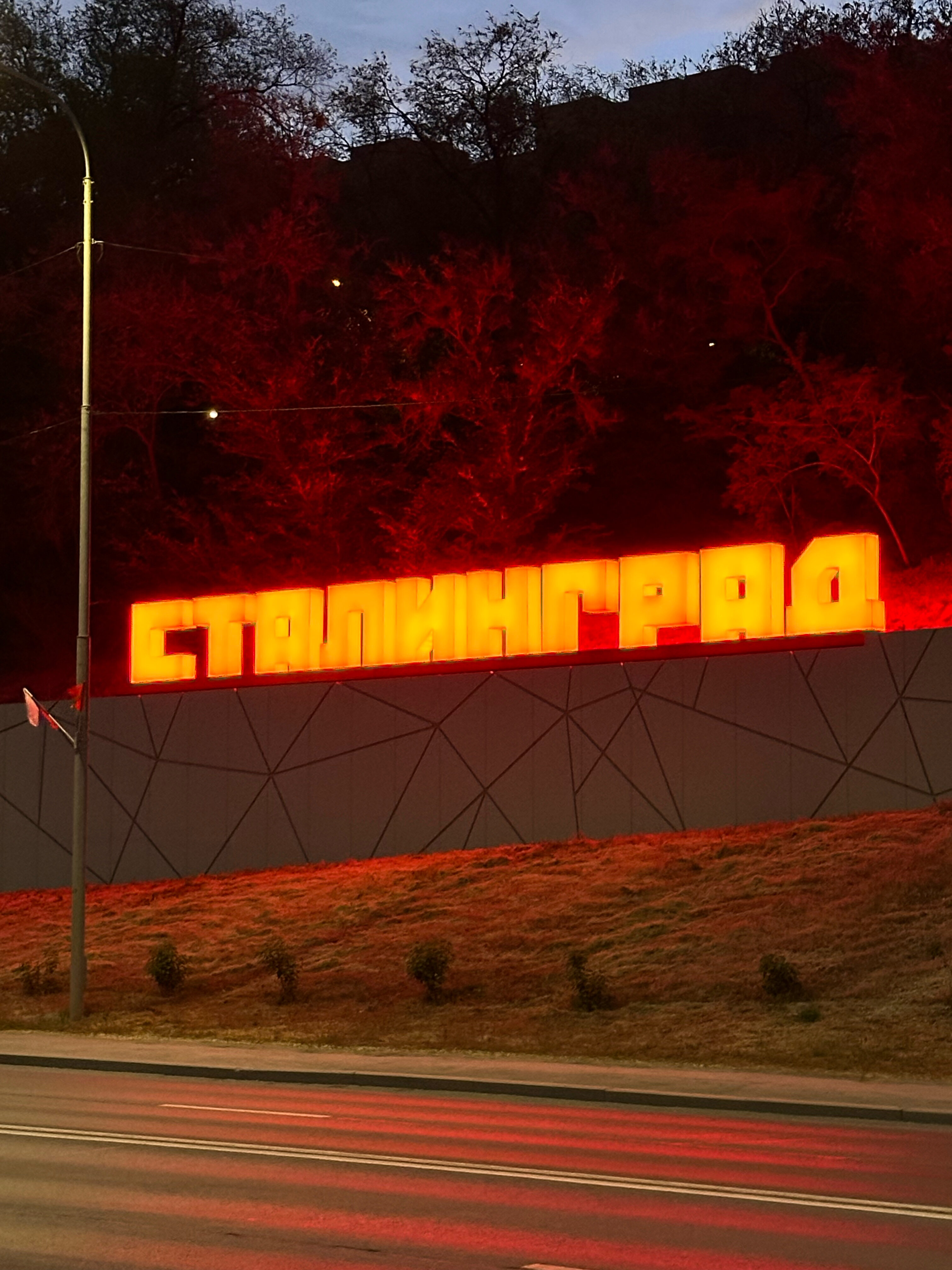 Фото Сталинград