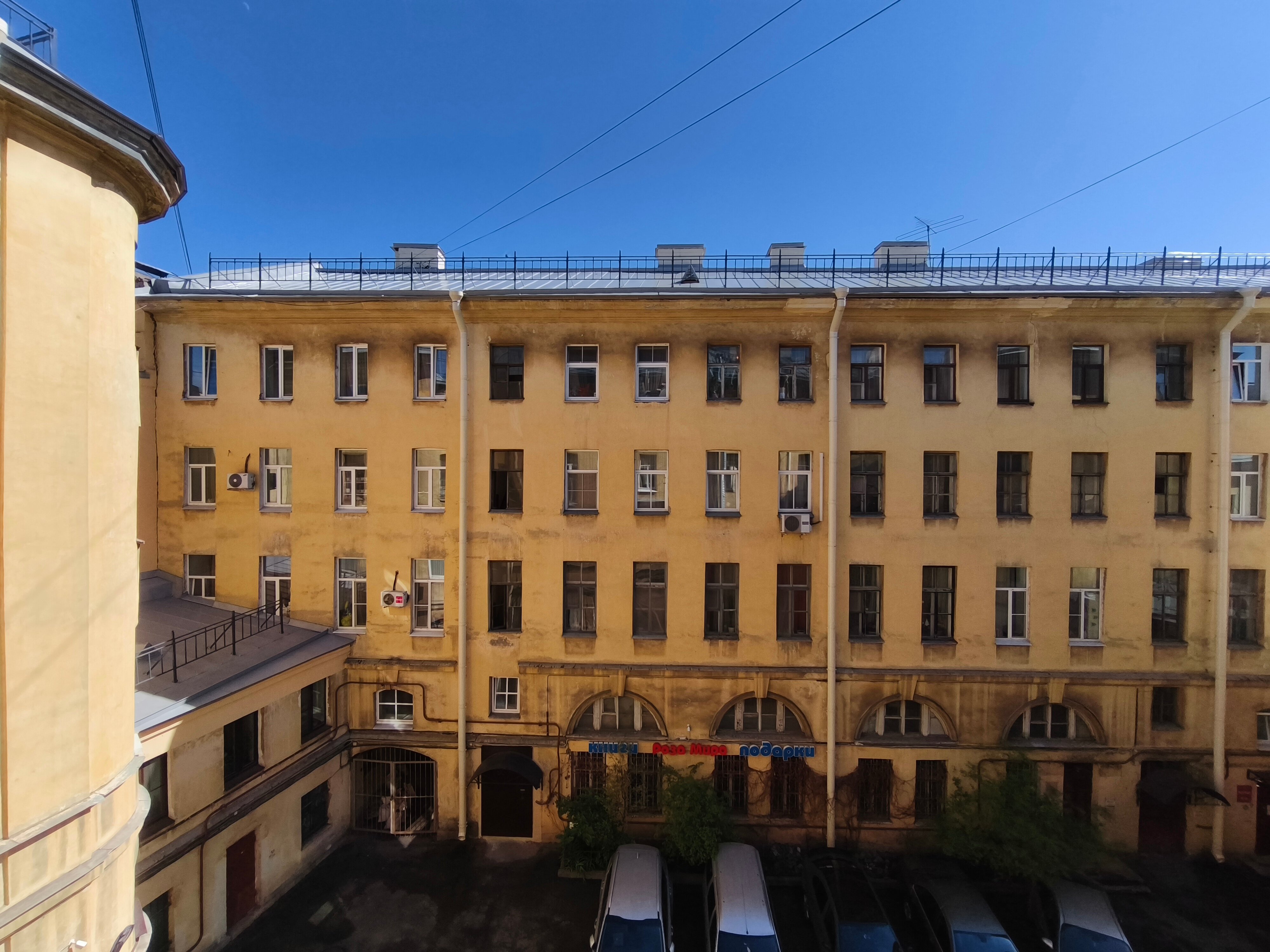 Фото Vitamin Rooms