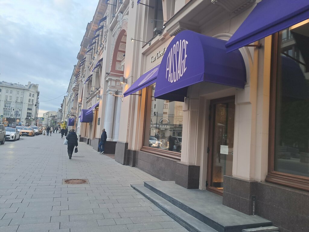 Watch shop Audemars Piguet, Moscow, photo