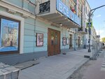 Knigolubov (Neglinnaya Street, 29с1), printing services