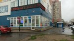 Ulybka radugi (Oktyabrskiy Avenue, 53), perfume and cosmetics shop