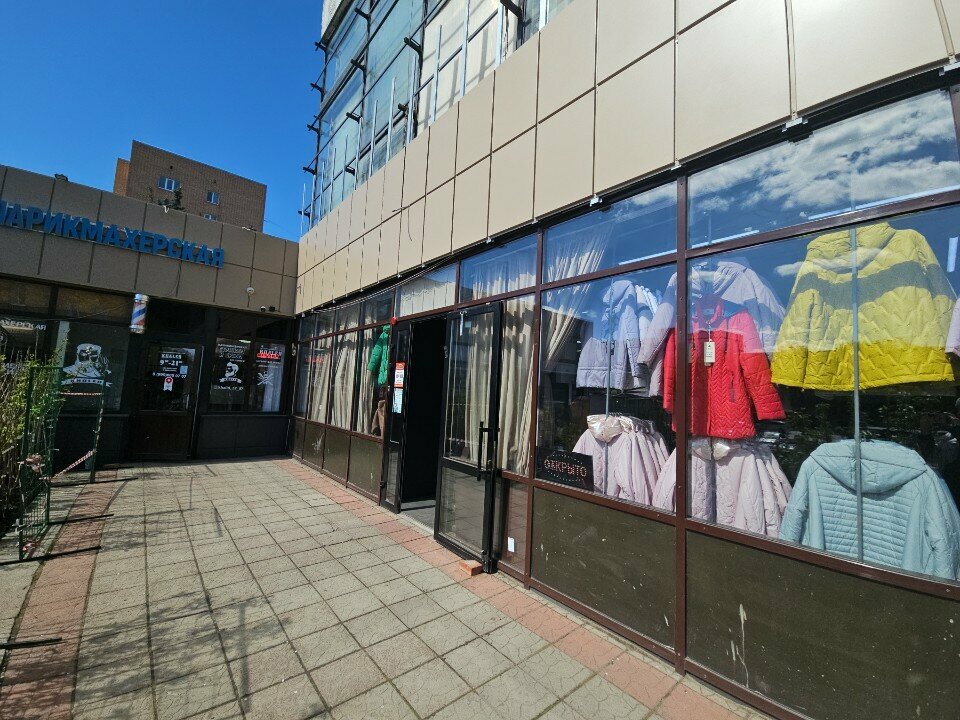 Clothing store Одежда и обувь, Orel, photo