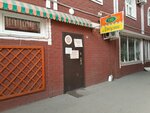 Дворик (Avtostroiteley Street, 96), cafe
