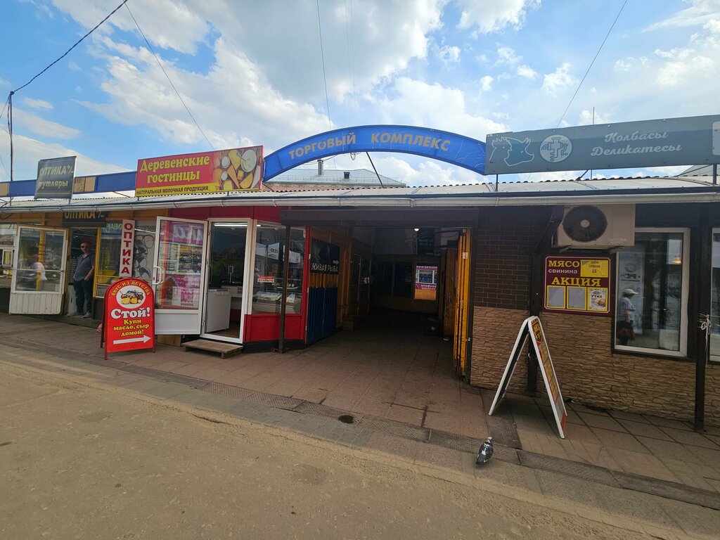 Pet shop Пузатый Кот, Orel, photo