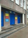 Лаборатория современного психоанализа (Privokzalniy District, Voskresensky Boulevard, 3), psychological service