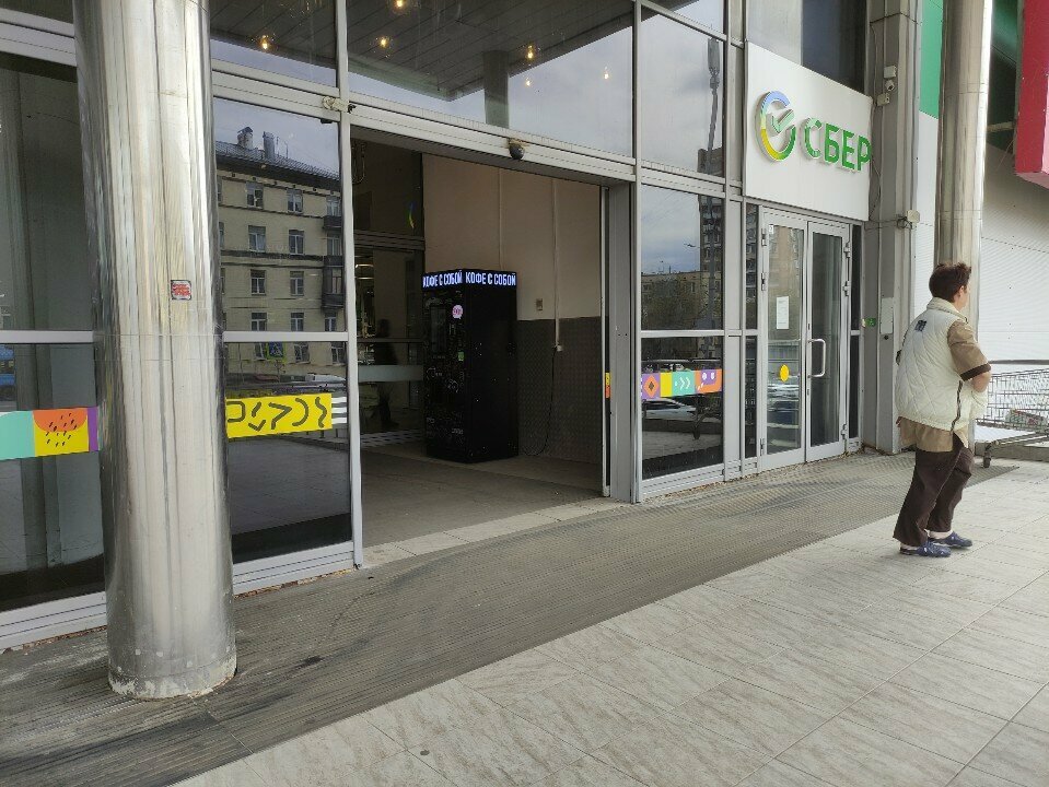 Mobile network operator T2, Moscow, photo