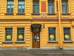 Als travel (Soldatskiy Lane, 1/23), operador turístico
