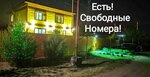 Nochnushka (selo Samarskoye, Solnechny pereulok, 14), hotel