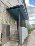 Управление по вопросам миграции МВД России (Mira Street, 10А), passport and migration authorities