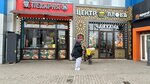 Центр плова (Nosovikhinskoye Highway, 9), cafe