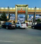 Arena (Furqat Street, 72), clothing store