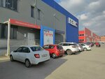 Ру-клин.ру (Prikubanskiy City administrative district, Avtomobilnaya ulitsa, 3), car wash equipment