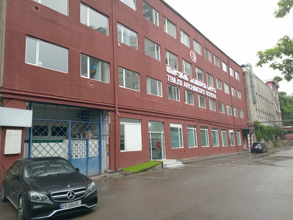 Private school Saertashoriso Ak'ademia Logosi, Tbilisi, photo