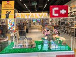 Lego Store (Antalya, Muratpasa District, Fener Neighborhood, Tekelioglu Avenue, 55), toys and games