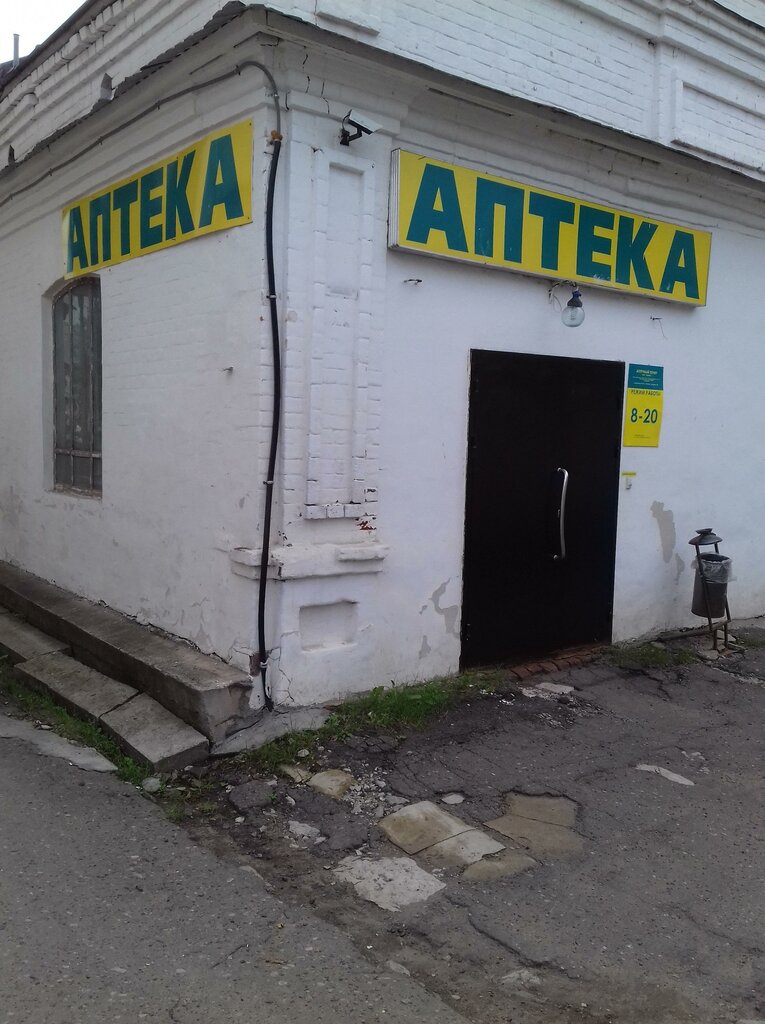 Pharmacy Планета здоровья, Nolinsk, photo