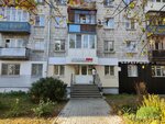 Aksel-nn (Gvardeytsev Street, 4А), publicidad exterior