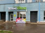 TecnoTrade (Levitana Street, 58к3), electronics store