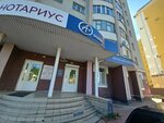 School A plus (ulitsa Gagarina, 35) ، دورات لغة أجنبية